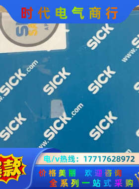 s32b-2011ba 1050932西克sike 安全激光议价