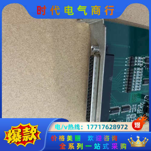 PCL-6045BL运动控制卡 现货议价