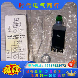 QS议价 800T Allen Bradley指示灯