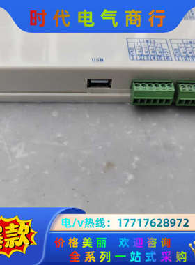 激光机系统udisk控制板卡，图片，需要的老板带议价