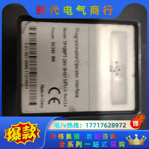 天任触摸屏TP106PT-24V  质量 现货实拍议价