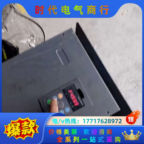 工厂格立特VC5000变频器VC5000-090G3/1议价
