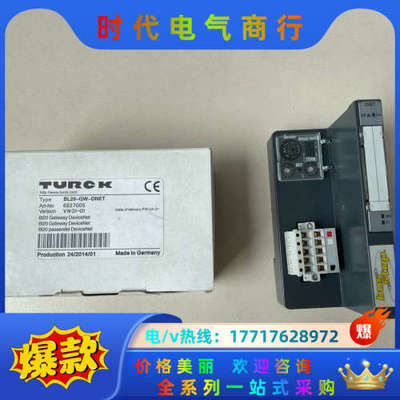 TURCK/图尔克 BL20-GW-DENT 耦合器。全新德议价