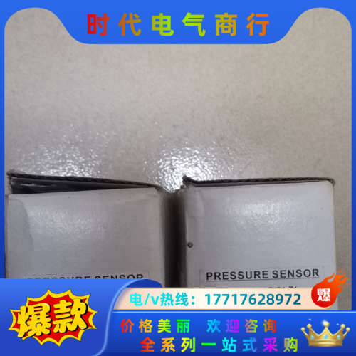 KlTA数显压力表KP42P一04一F1,原装老清货议价