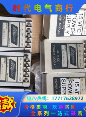 Acopian DB15-30-230 3个！议价