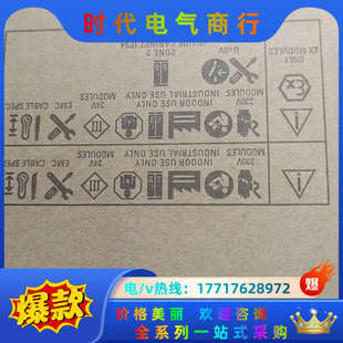 288 正品 3AR04 全新无拆封原装 议价 0AA0 模块