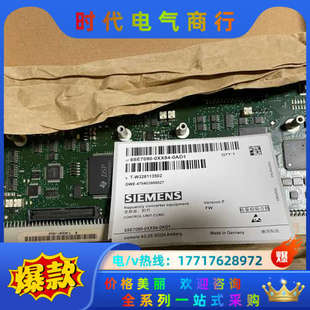 0AD议价 0XX84 变频器主板CUMC 6SE7090