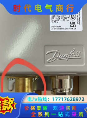 丹佛斯重载压力开关KPS31/KPS33/KPS35/KPS议价