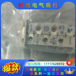 HSB 0931006议价 HARTING连接器HAN