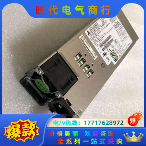 9新NF5460M4服务器电源模块  M_DPS-120议价