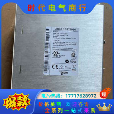 L8RPS24050/很漂亮，看实图交易，议价