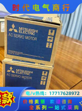 电机HG-KR13J全新现货原装正品+2个，，顺议价