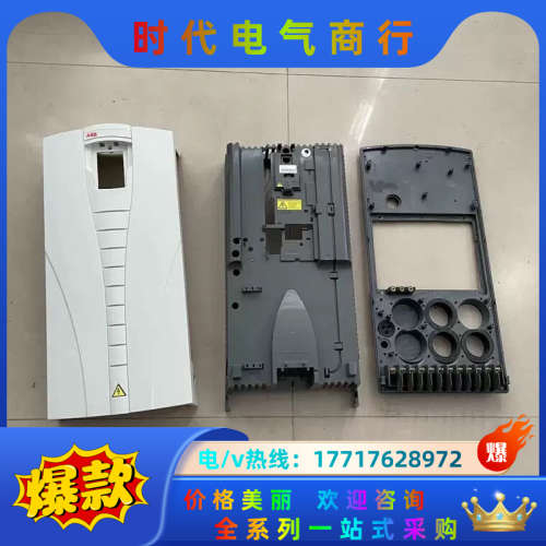 变频器ACS800-510-550系30-37-45-议价