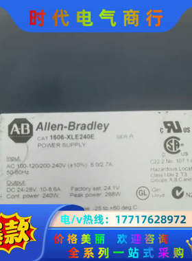 电源1606-XLE240E的，功能正常，喜议价
