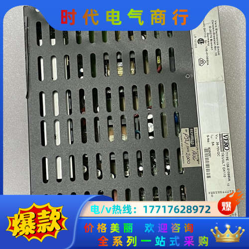 德国VERO电源模块GK110 136-010680A 议价