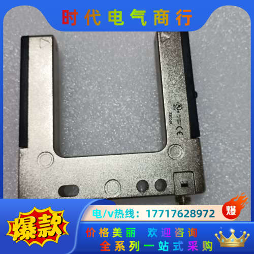 邦纳槽型光电SLM50P6Q ，，几乎全新未使用，功议价