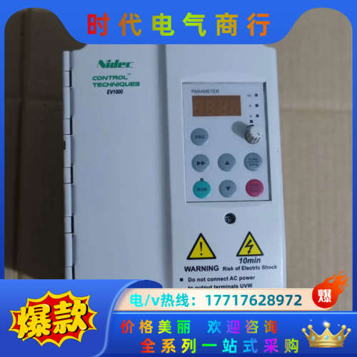 尼得科变频器380V-1.5KW议价