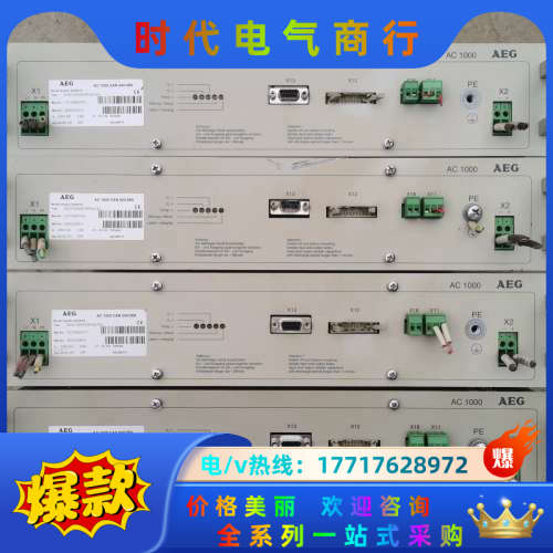 AEG电源模块AC1000 CAN24V/25A议价