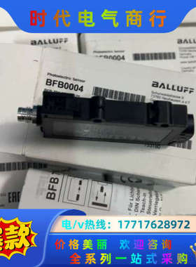 巴鲁夫放大器BFB0004 BFB75K-001-P-S75议价