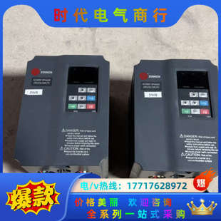 三相3议价 3R7P ZONCN众辰变频器H6400S 2R2G