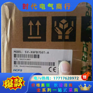 禾川SV X6MG5议价 X6FB750T HCFA禾川SV