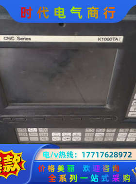 凯恩帝K1000TAI，看着屏幕有点老化，其它功能完好，成色议价