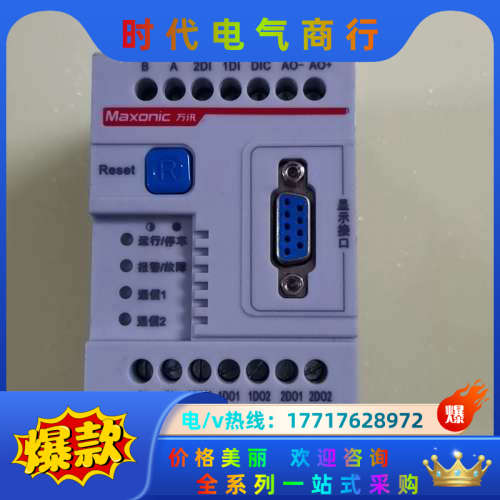 万讯电动机综合保护器MM200-A-250A-A-D3-L1议价