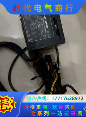 全汉 FSP600-50HPN 600W电源议价