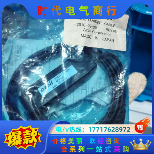 81441177-001全新议价不发议价