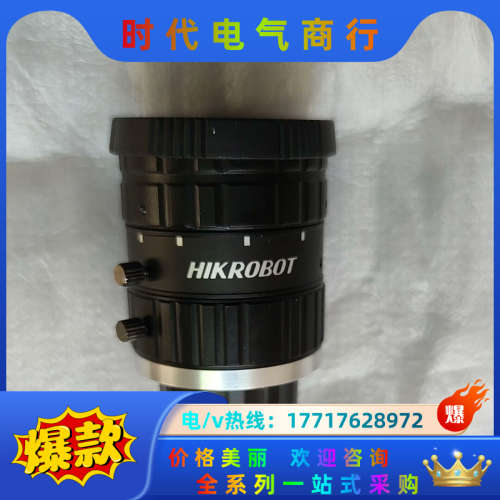 全新工业镜头高清 MVL-KF2528M-12MP 12议价