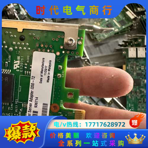原装Intel千兆网口I350-T2 00AG512 00A议价