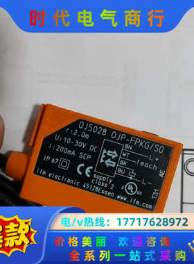 易福门 0J5026 0JP-FPKG-S0一件议价