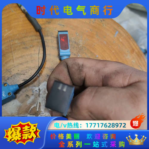 西克WL4S-3F3130光电开关传感器,德国设备议价