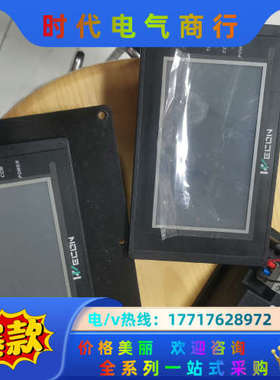 维控触摸屏，LEVI2043T，实图拍摄，功能正常，158一议价