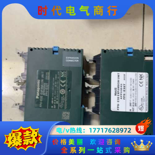PLC模块 FP0R-E32T 2个200 FP0-议价