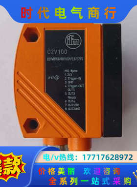 九成新，无德国IFM/易福门物体监控传感器O2V100，议价