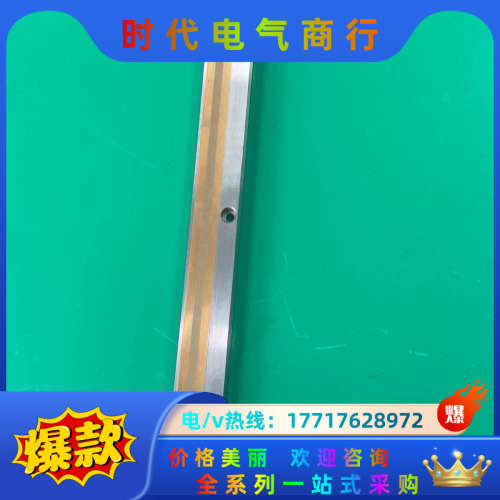 海德汉光尺带安装条，LIDA 101  ML820m议价