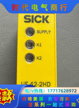 德国施克安全继电器 UE42-2HSD 6024878，议价