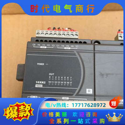 DVP24XN200R DVP16XN211R DVP08X议价