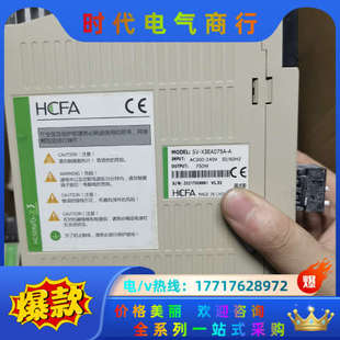 成色微黄 禾川SV 正常件 功能没议价 X3EA075A