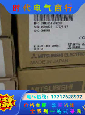 模块FX2N-8EYR 2个 FX2N-8EX 1个 全议价