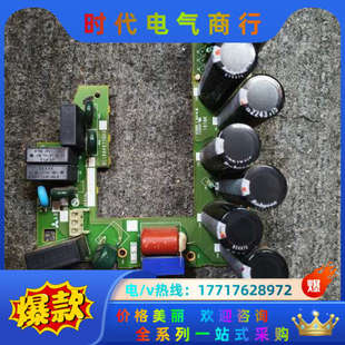 A840 F840电容板A84AX3.7B现货实拍功能议价