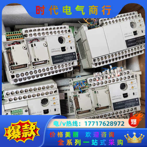 PLC，FP-X C38AT，AFPX-C38A议价