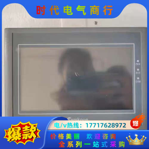 显控触摸屏SK-070HE  SK-070ME HM-070议价