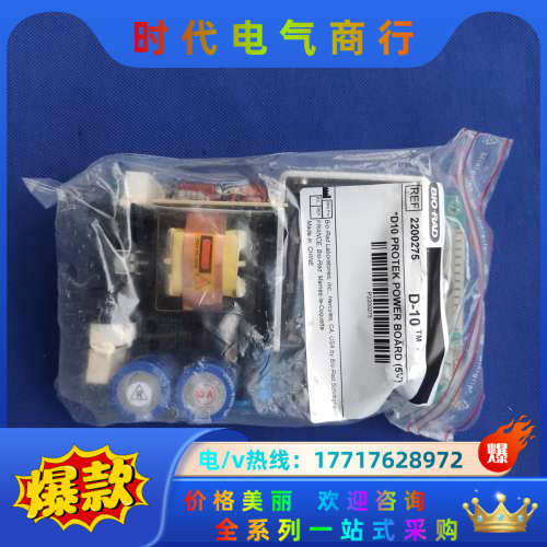 全新未用，工业电源，powerbox   PU110-4议价