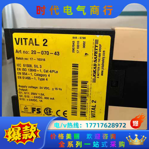 VITAL2 JOK SAFETY佳可保安全继电器 VI议价