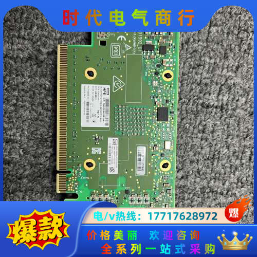 HPE Mellanox CX6 MCX653106A-EC议价