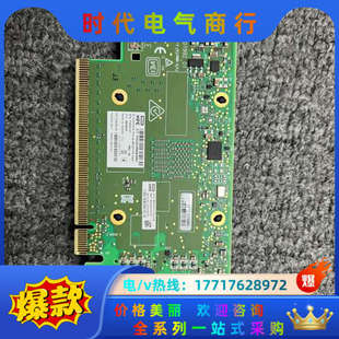 MCX653106A CX6 EC议价 Mellanox HPE