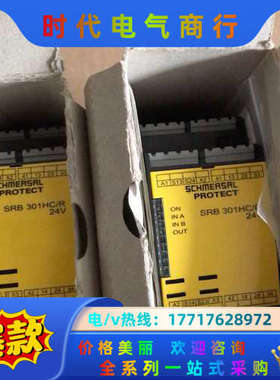 装施迈赛SCHMERSRL安全继电器SRB301HC/R-2议价