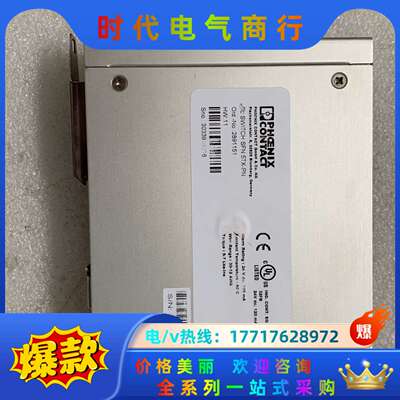 FL SWITCH SFN 5TX-PN - 2891151议价